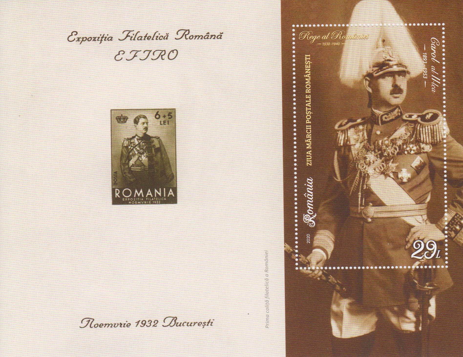 Block: Rum. Herrscher in Uniform II 2020