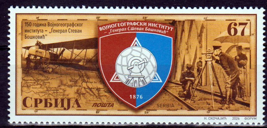 150 Jahre Militärgrafische Institut 2026, General Stevan Boskovic