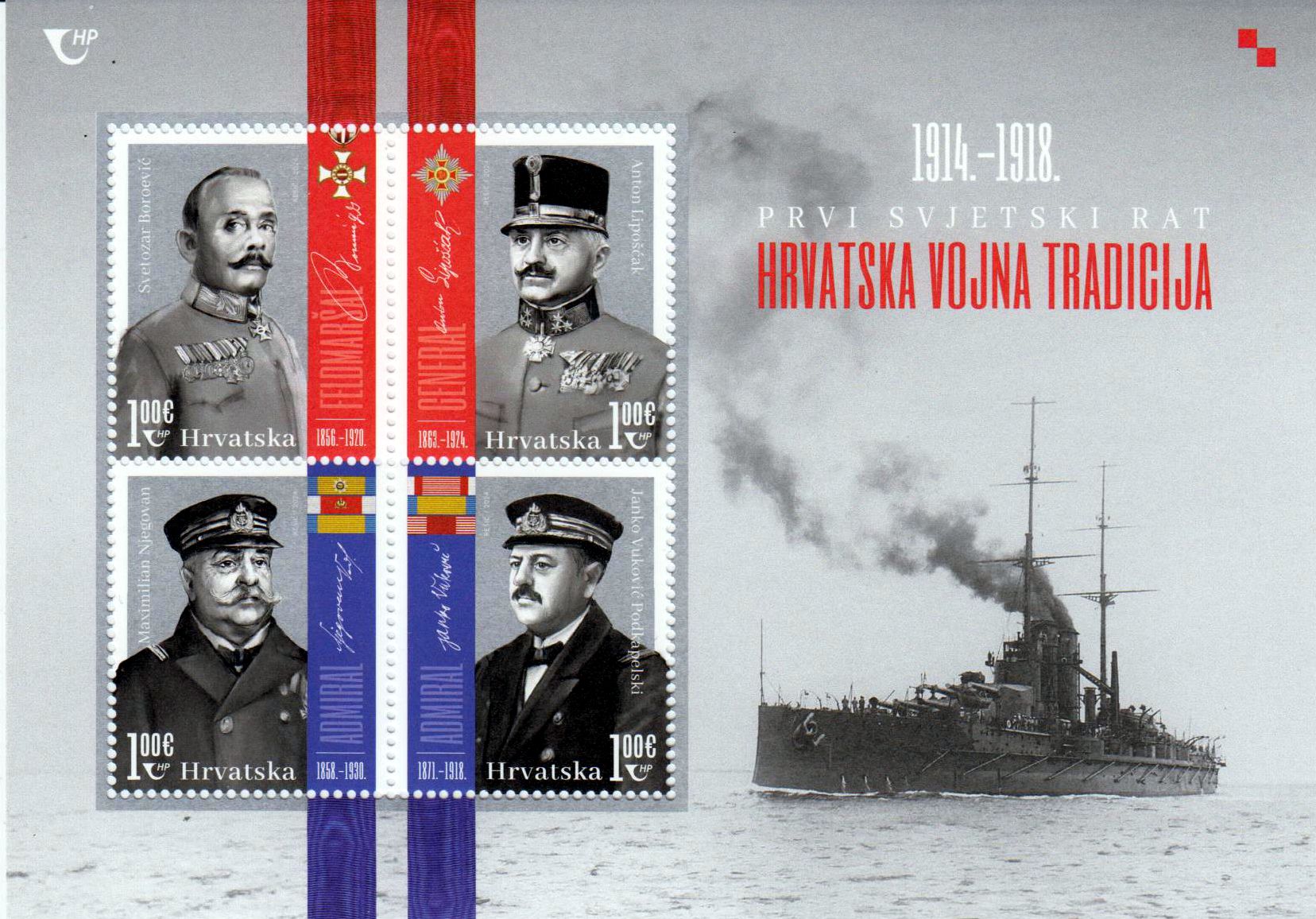 Block: Militärtradition 2024