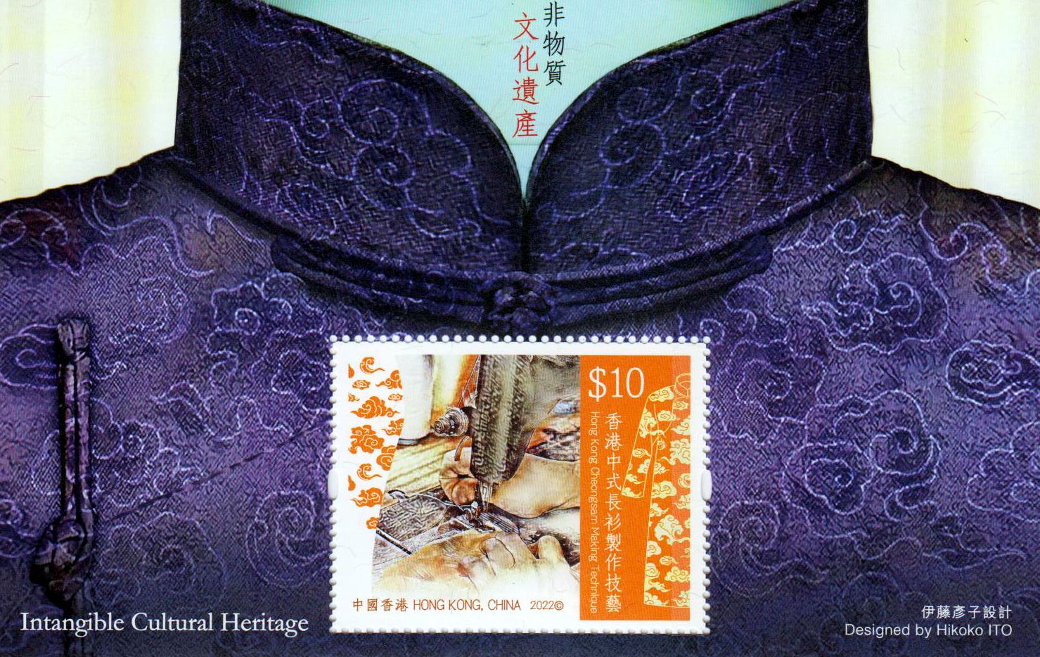 Block: Herstellung von Cheongsam 2022, 10$