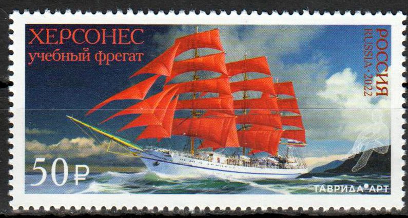 Segelschulschiff Chersones 2022