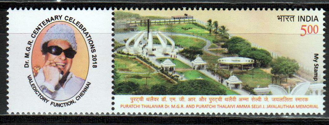 My Stamp Dr. M.G.R. Cenetenary Valedictory