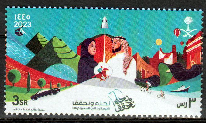 National Tag 2023