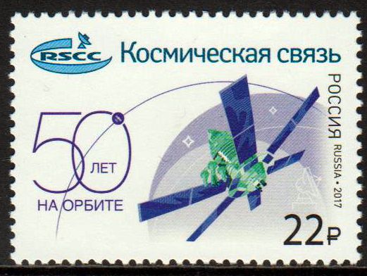 50 J. Russische Satellitenkomunikation