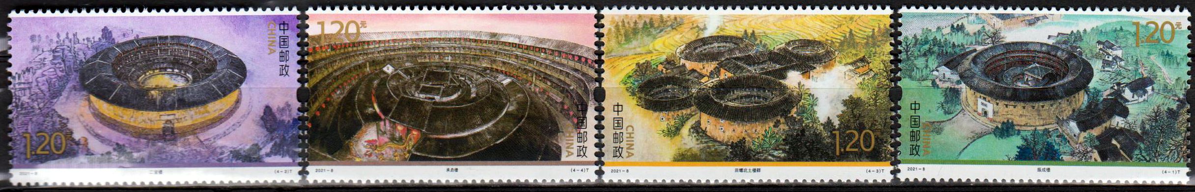 Fujian Tulou (2021-8)