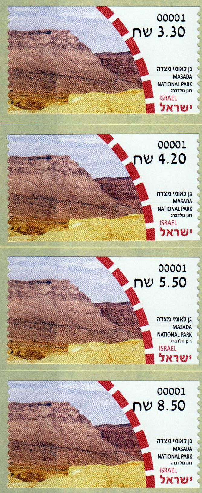 Masada Nationalpark 2023