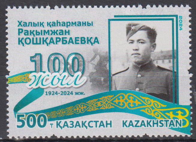 R. Koshkarbayev 2024
