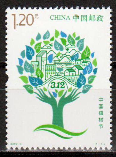 China Arbor Day, Baum (2019-4)