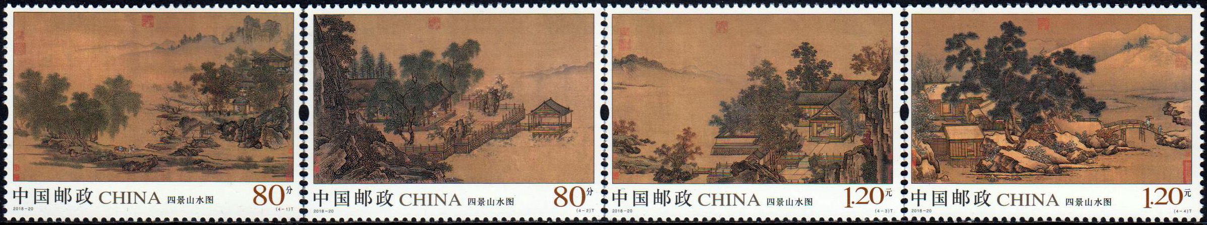 Landschaften, Xiaoquan Zhang (2018-20)