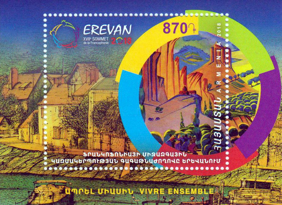 Block: XVII Francophoni Gipfel