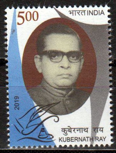Kubernath Rai 2019, Schriftsteller
