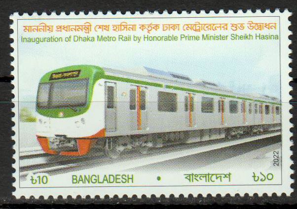 Inbetriebnahme der Dhaka Metro 2022