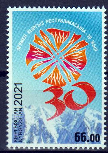 30 Jahre Unabhängigkeit 2021
