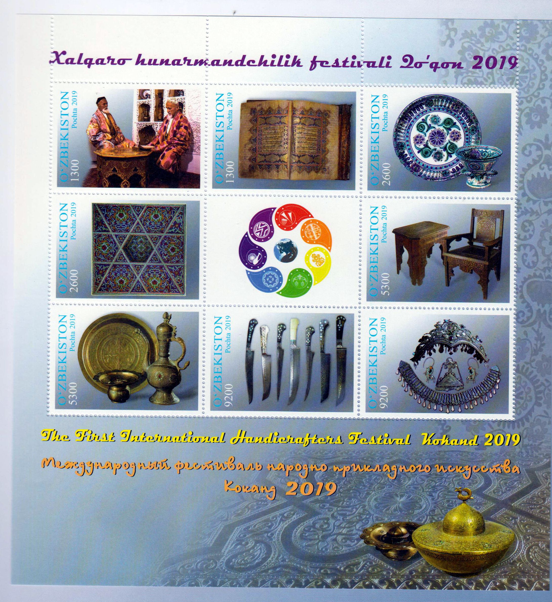 Handwerkfestival Kokand, 2 Folder