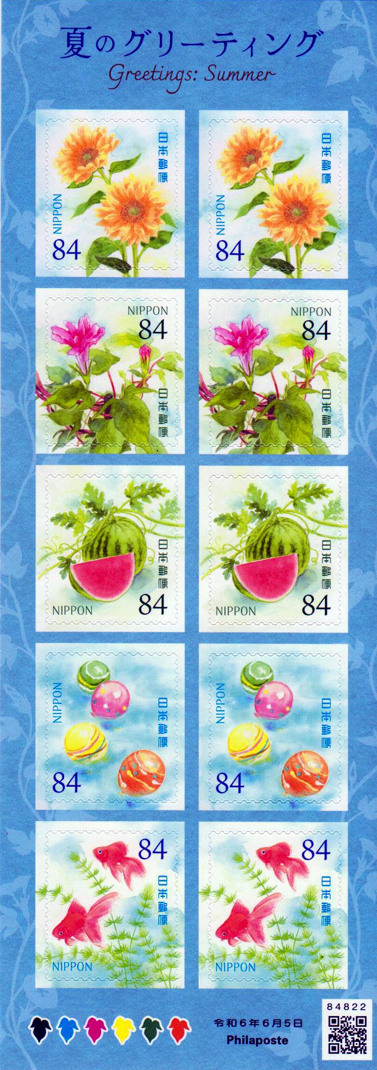 Sommergrüße 2024, 84Y, sk