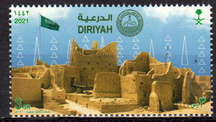 Diriyah 2021