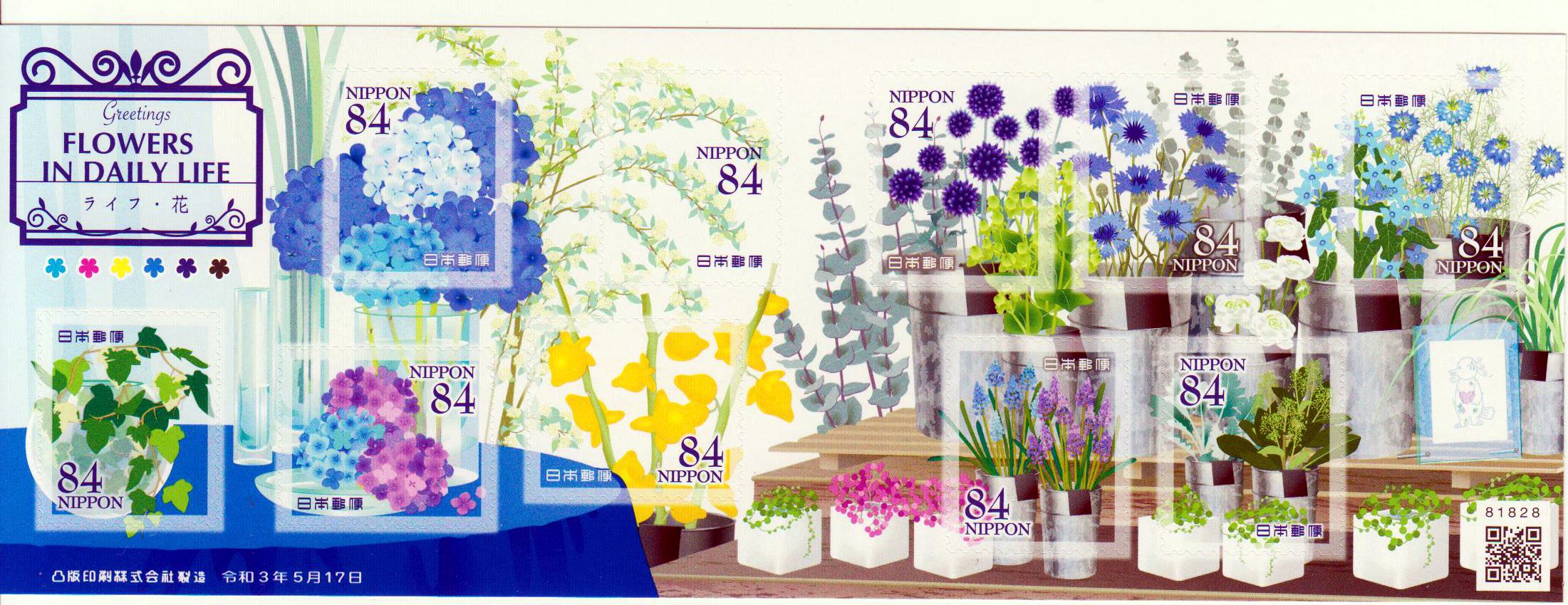 Blumen 2021, sk, 10x84Y