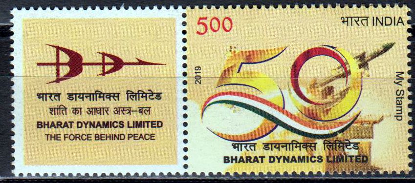 My Stamp Bharat Dynamics 2019