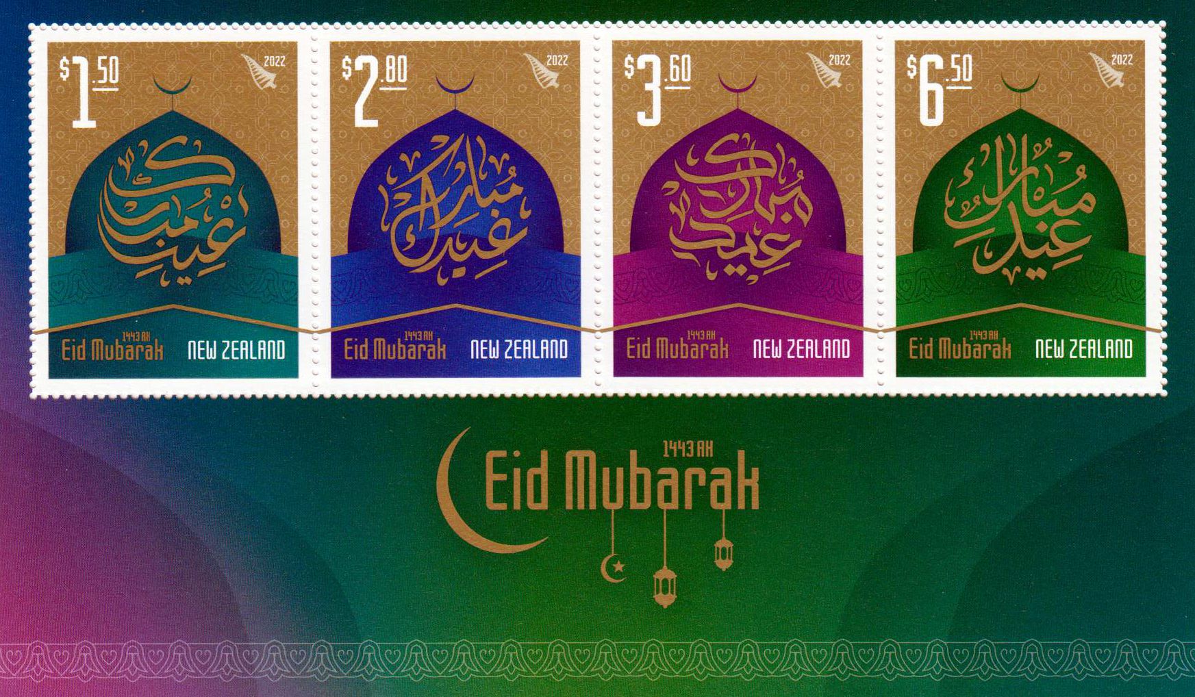 Block: Eid Mubarak 2022