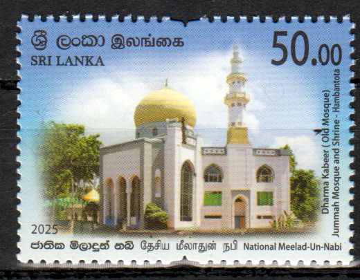 Nationalfeiertag Un-Nabi 2025