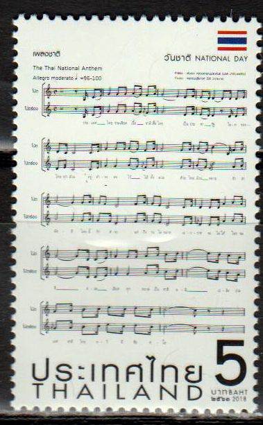 Nationalhymne 2018