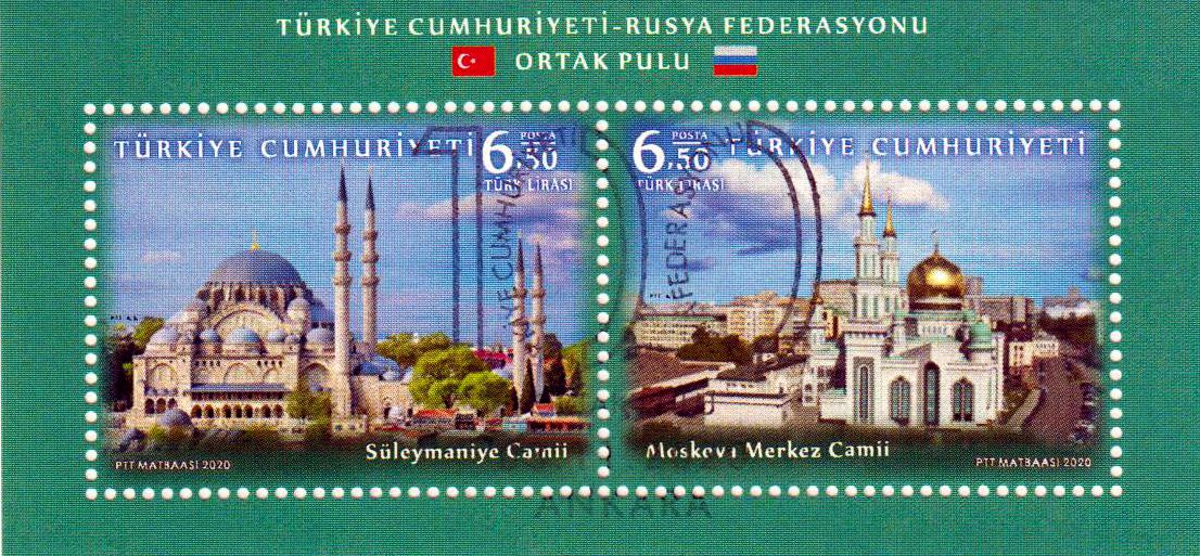 Block: Moscheen 2020, gestempelt