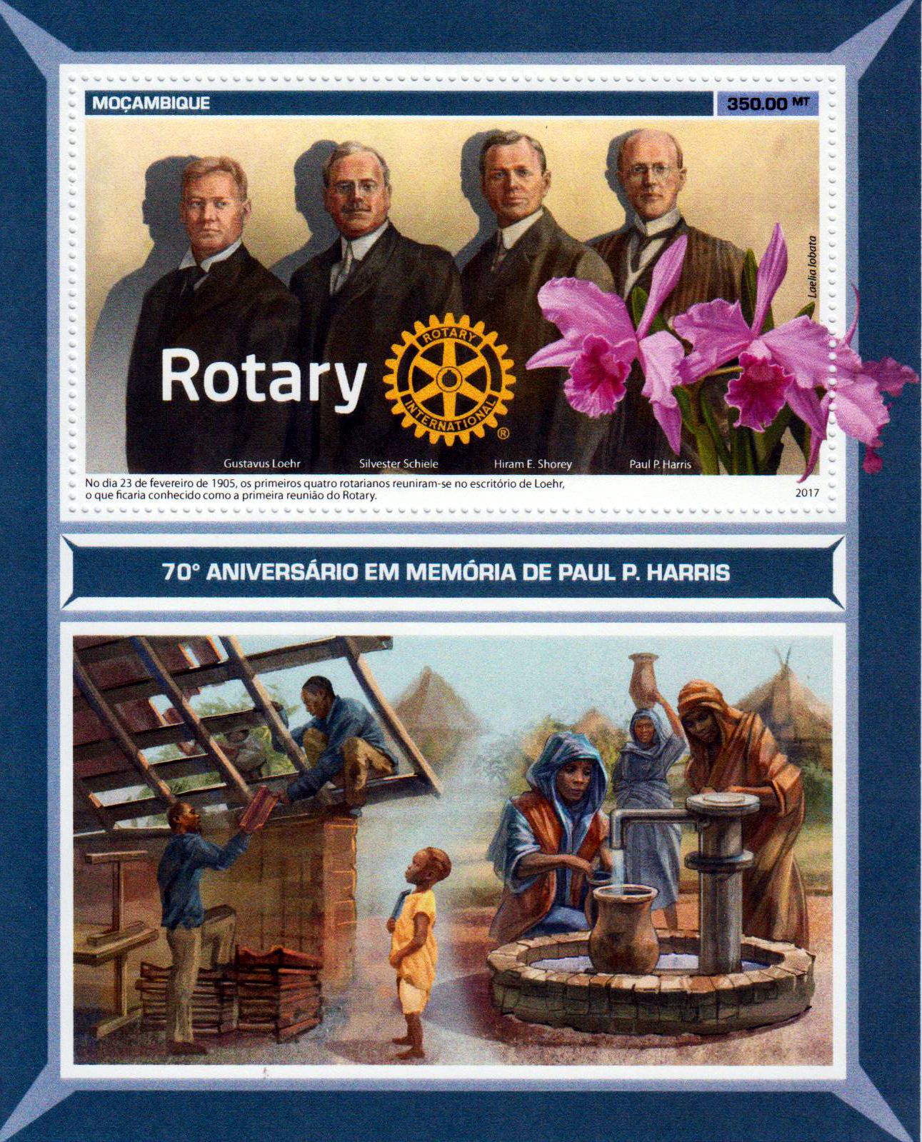 Block: Rotary 2017, Paul Harris