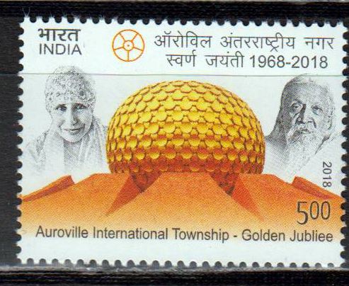 Auroville 2018, Goldenes Jubiläum