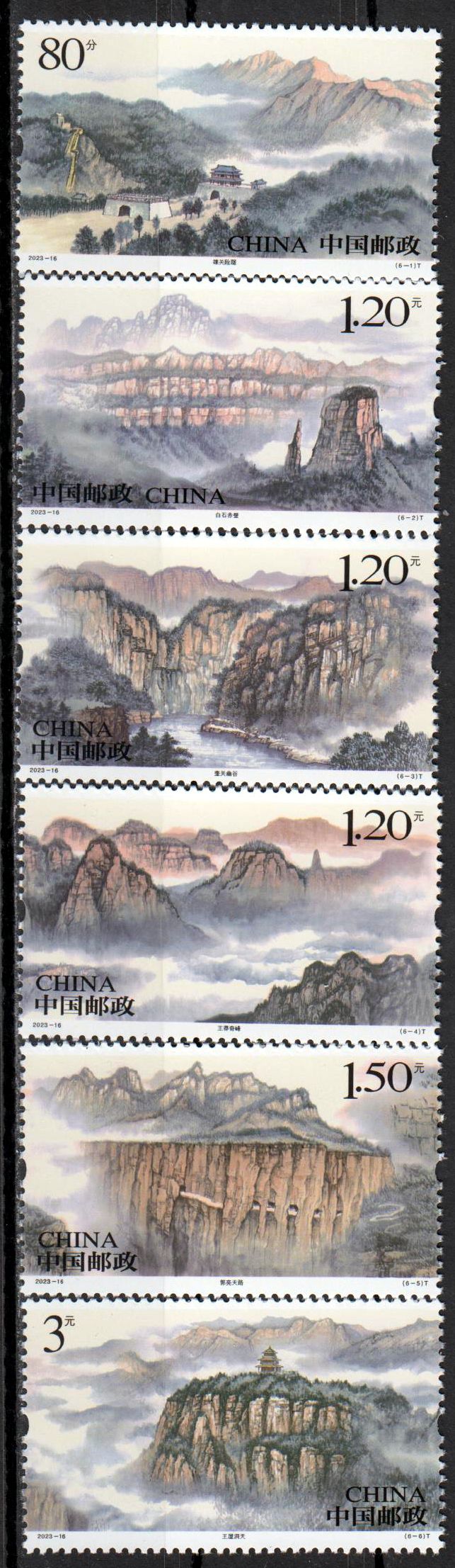 (2023-16) Taihung Gebirge