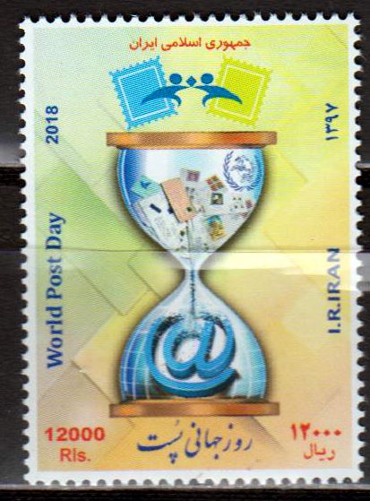Welt-Posttag 2018, Sanduhr (0179