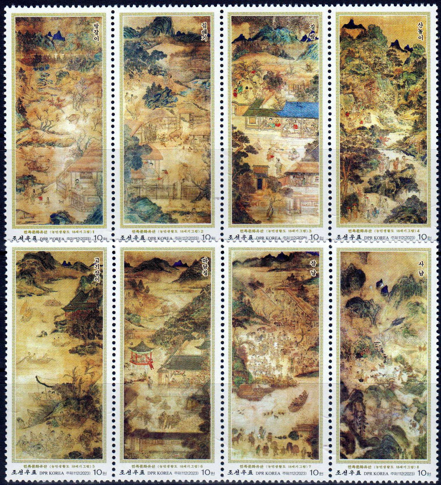 Zdr. Szenen des Bauernlebens in Korea 2023