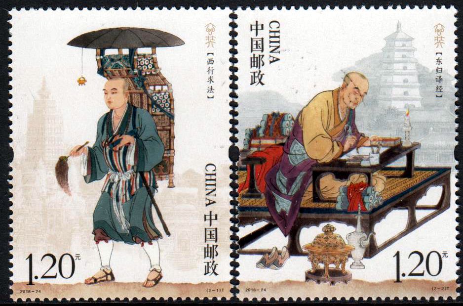 Xuang Zang, Schriftsteller (2016-24)