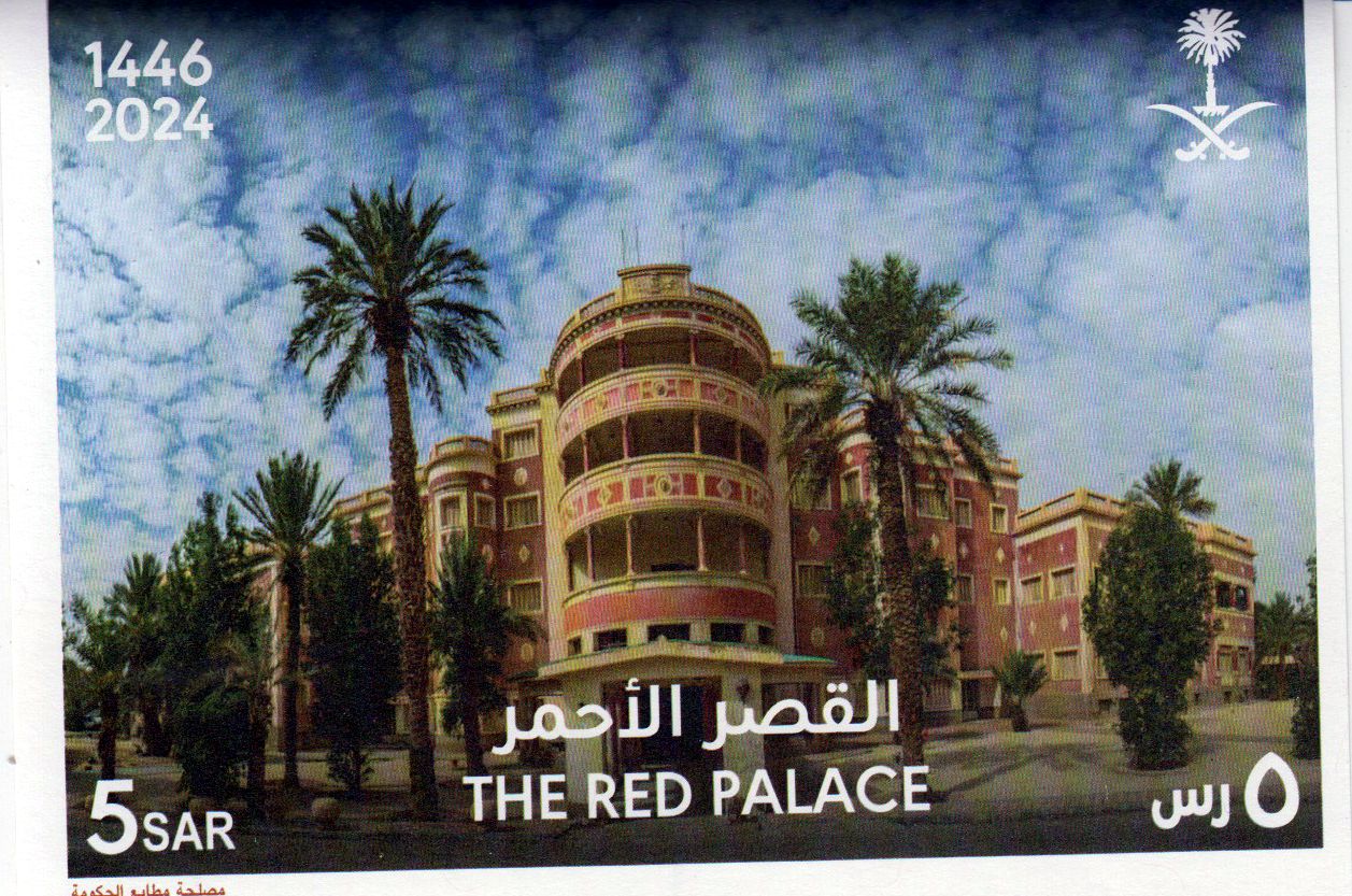 Block: Roter Palast 2024