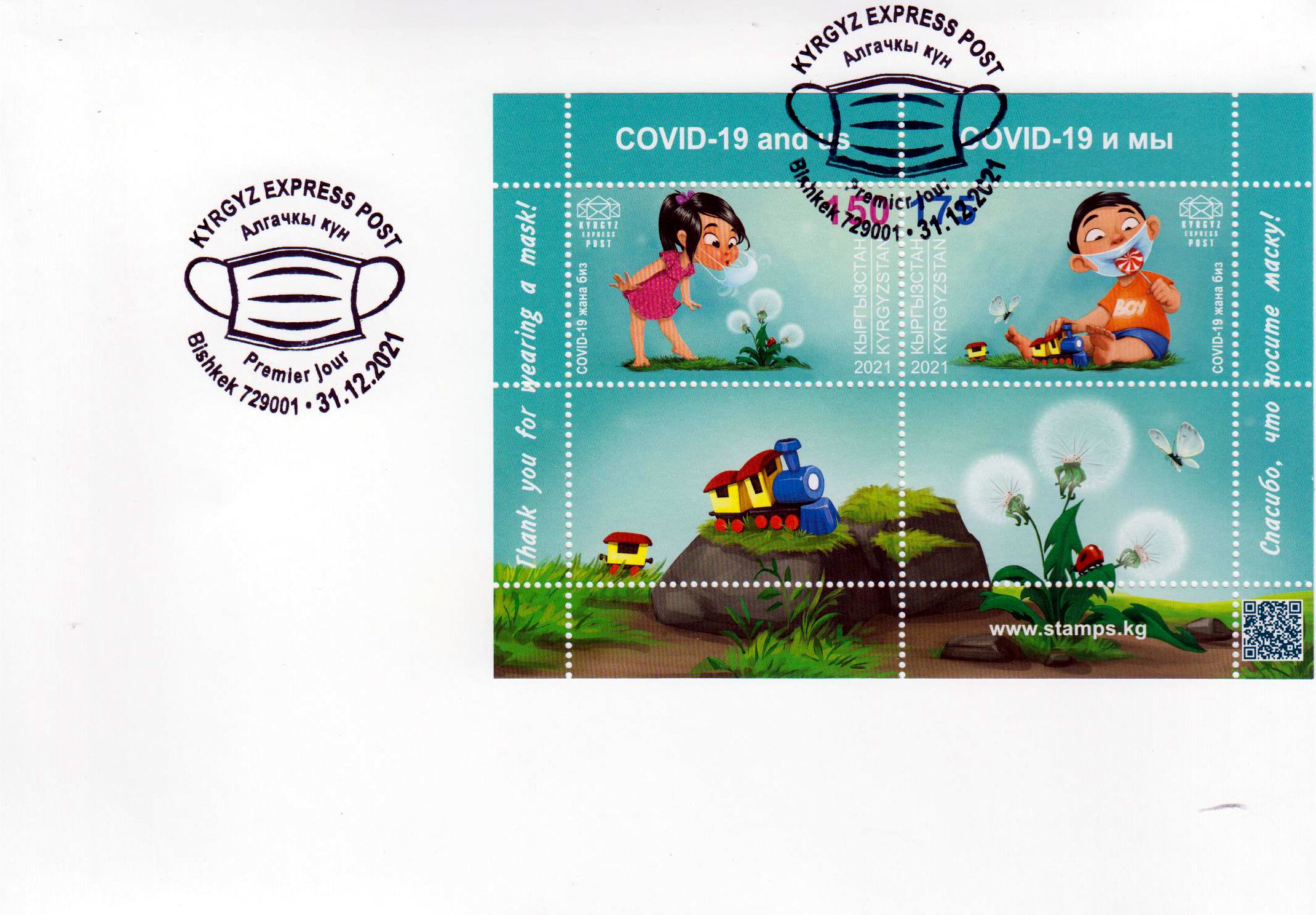Block: COVID-19 2021, Kinder