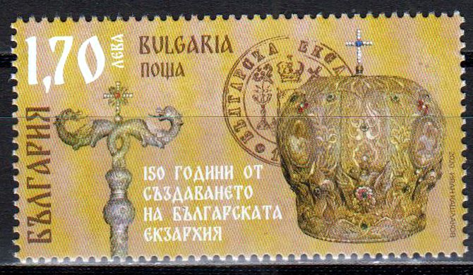 150 Jahre bulgarisches Exarchat 2020