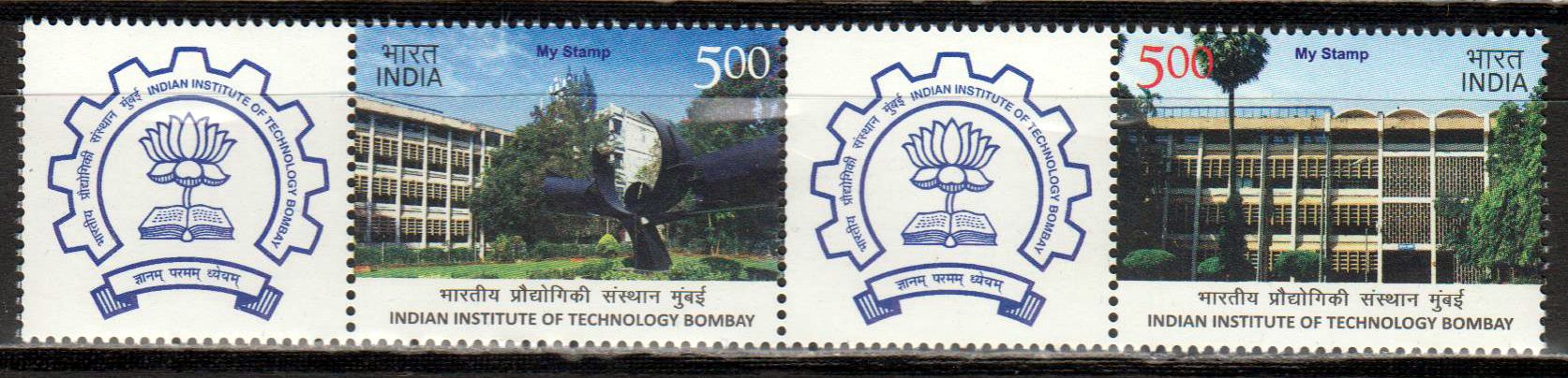 My Stamp Techn.Institut Bombay