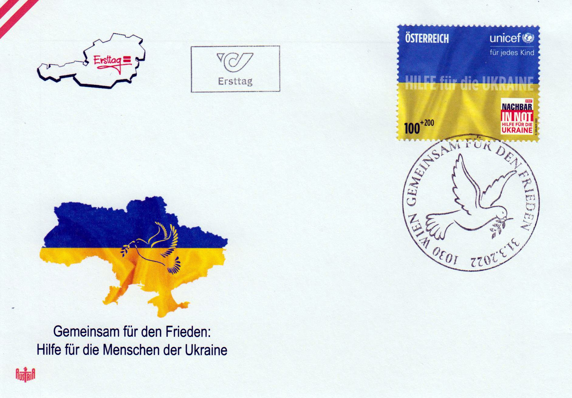 Hilfe für Ukraine 2022, UNICEF