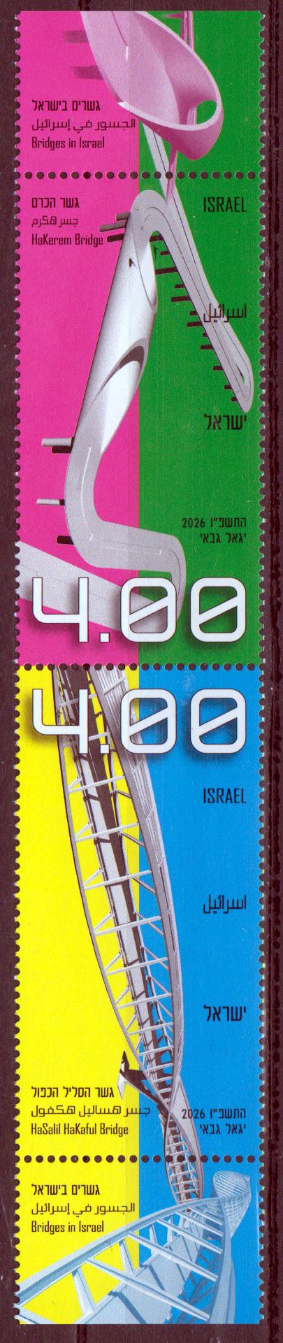 Brücken in Israel 2026