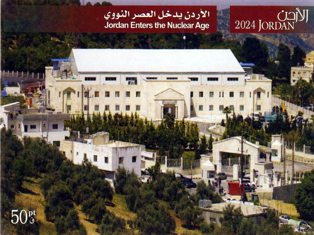 Block: Jordanien tritt ins Atomzeitalter ein 2024