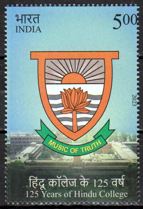 125 Jahre Hindu College 2023