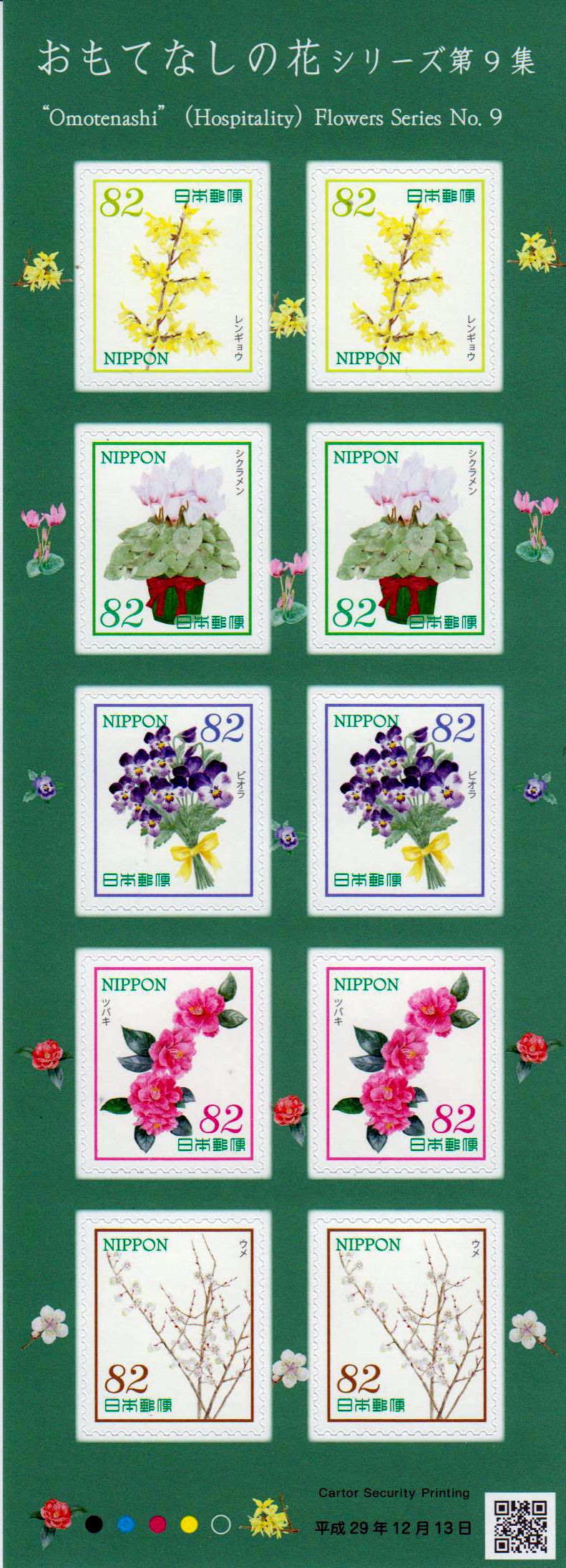 Blumen der Gastfreundschaft, sk, 10 x82Y