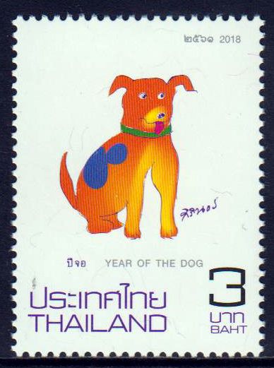 Jahr des Hundes 2018