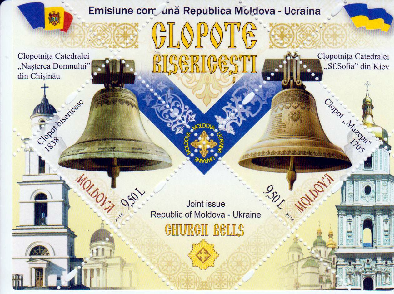 Block: Glocken 2018, Ukraine GA
