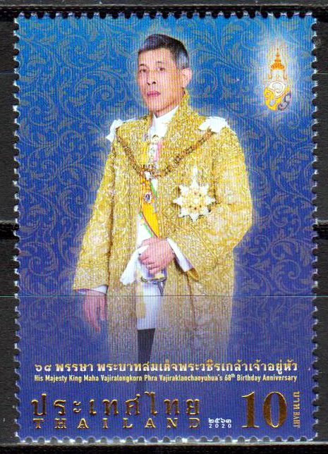 68. Geburtstag König Vajiralongkorn 2020