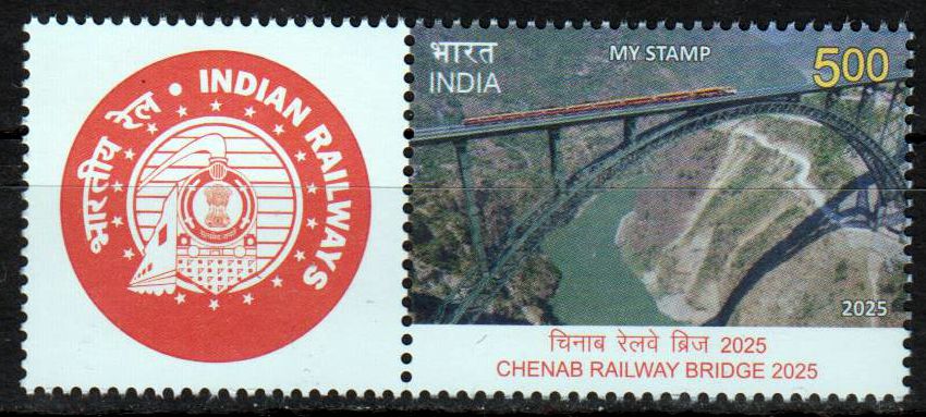 My Stamp 2025, Chenab Rail Bridge