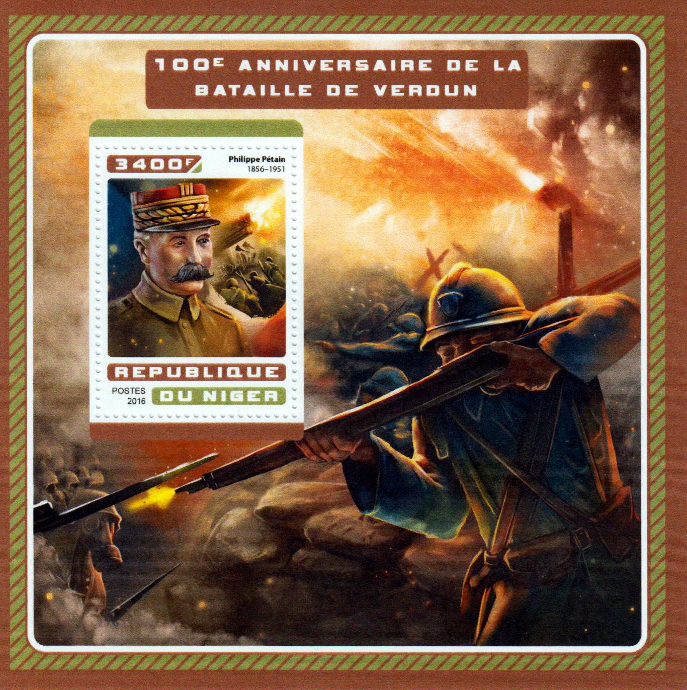 Block: Schlacht von Verdun, Ph. Petain