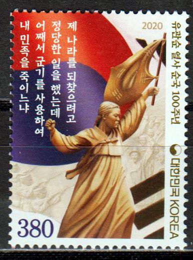 100. Todestag d. Märtyrers Yu Gwansun, Statue