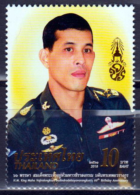 66. Geburtstag König Vajiralongkorn