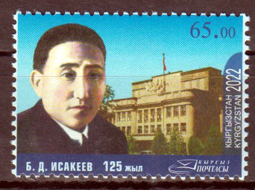 Bayali Isakeev 2022