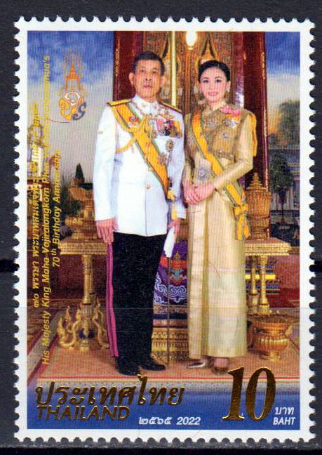 70. Geburtstag König Vajiralongkorn